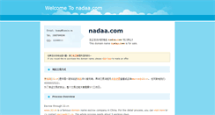 Desktop Screenshot of nadaa.com