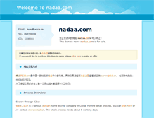 Tablet Screenshot of nadaa.com